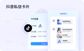 抖音卡片